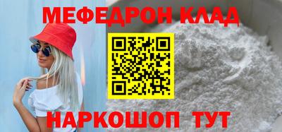кокаин премиум Рязань