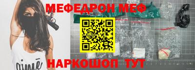 кокаин премиум Рязань