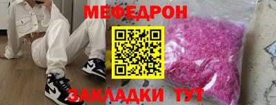 кокаин премиум Рязань