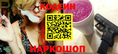 синтетический гашиш Рыбинск