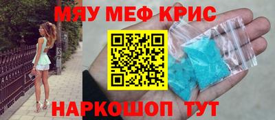 синтетический гашиш Рыбинск