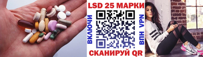 LSD-25 экстази кислота  ссылка на мегу как войти  Электрогорск  магазин   