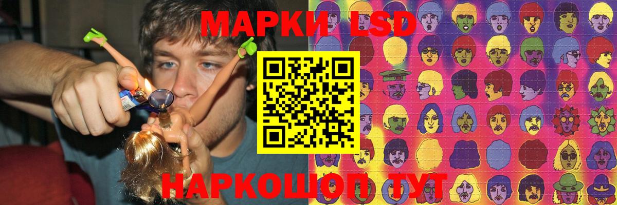 Лсд 25 экстази кислота  Вход с VPN  ЛСД экстази  Электрогорск  ЛСД экстази кислота 