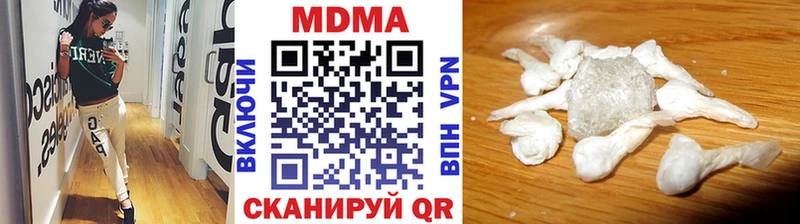 MDMA молли  Электрогорск 