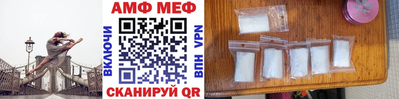 МЕТАМФЕТАМИН витя Электрогорск