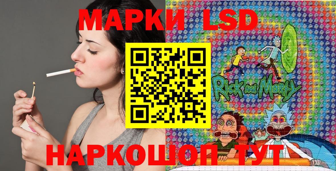 Марки NBOMe 1500мкг  купить   Электрогорск  Вход с VPN 