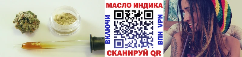 наркотики  Электрогорск  ТГК THC oil 