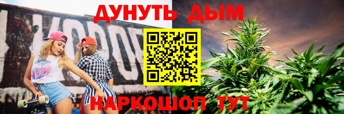 Электрогорск  Канабис OG Kush  Каннабис VHQ  Вход с VPN  Марихуана AK-47  Марихуана MAZAR 